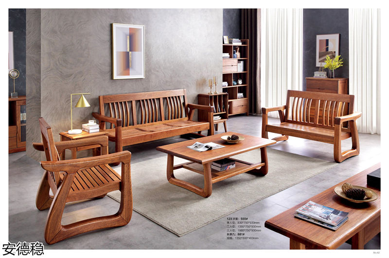 安德穩木蠟油南美胡桃木家具
