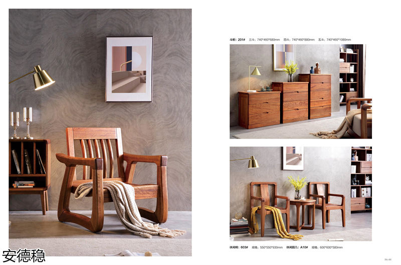 安德穩木蠟油南美胡桃木家具