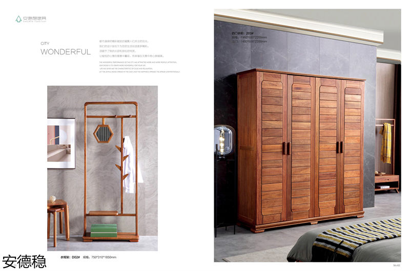 安德穩木蠟油南美胡桃木家具