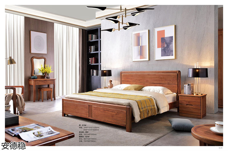 安德穩木蠟油南美胡桃木家具