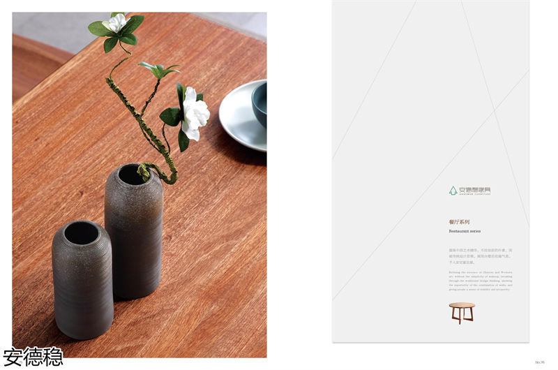 安德穩木蠟油南美胡桃木家具