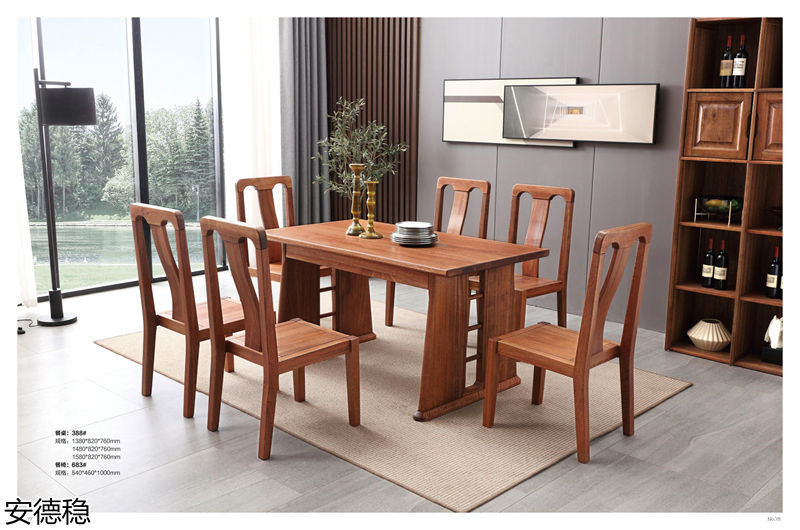 安德穩木蠟油南美胡桃木家具