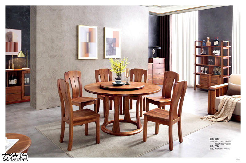 安德穩木蠟油南美胡桃木家具