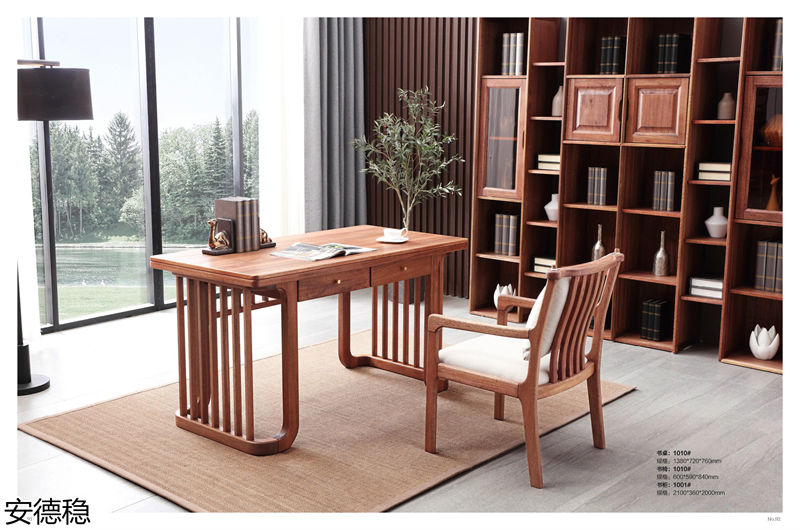 安德穩木蠟油南美胡桃木家具