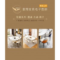 輕奢風格巖板家具，南康巖板餐桌、茶桌，輕奢餐臺、茶臺、椅子，江西意翔家具廠家