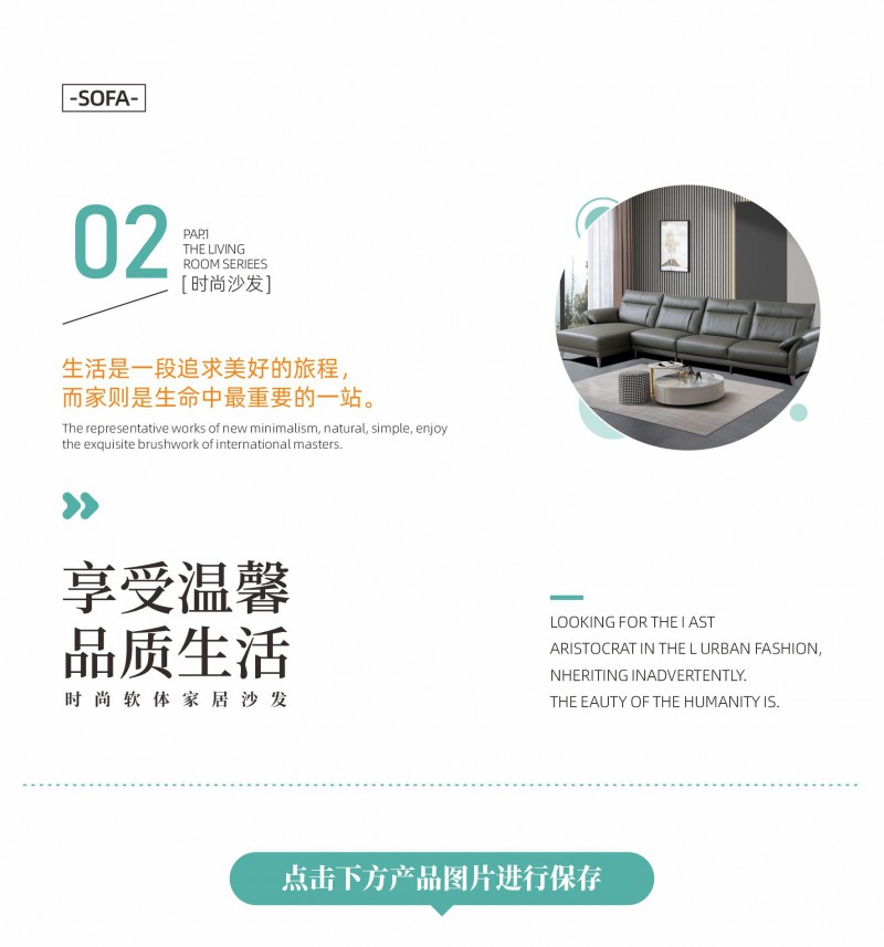 贛品空間多功能軟體沙發