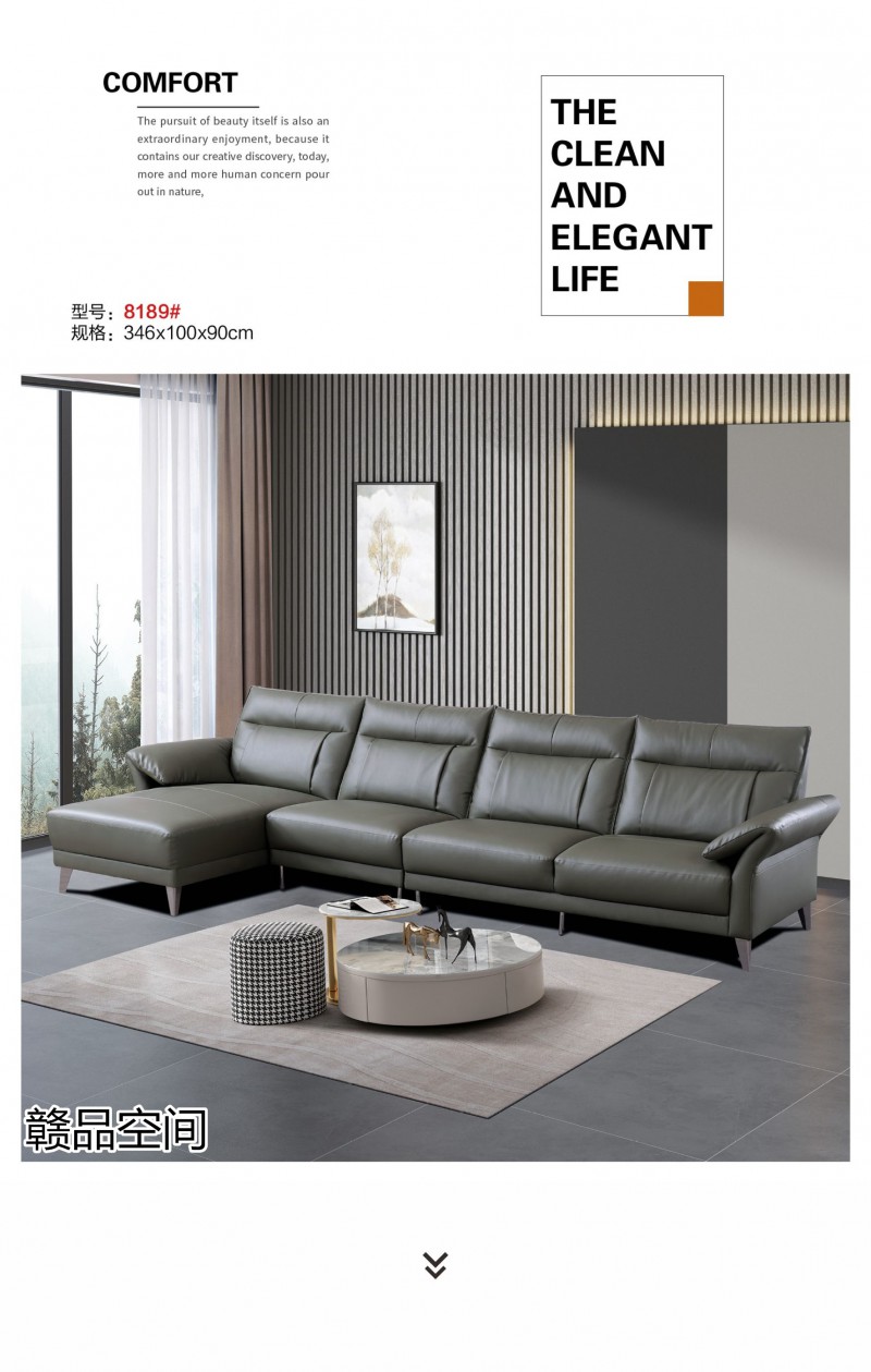 贛品空間多功能軟體沙發