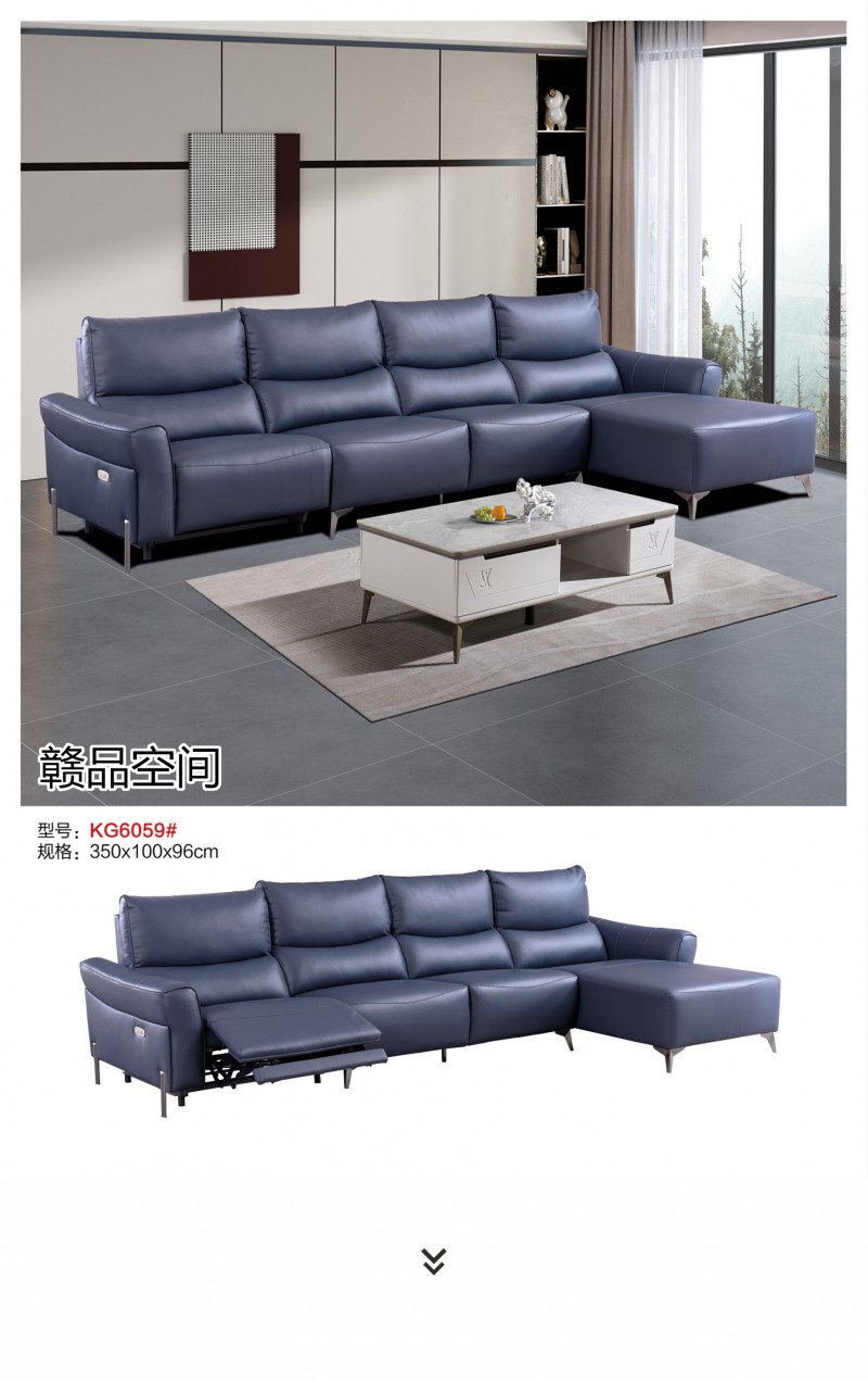 贛品空間多功能軟體沙發