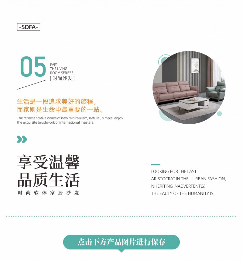 贛品空間多功能軟體沙發