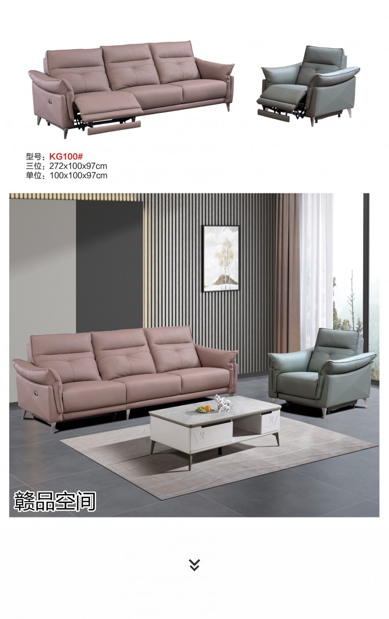 贛品空間多功能軟體沙發