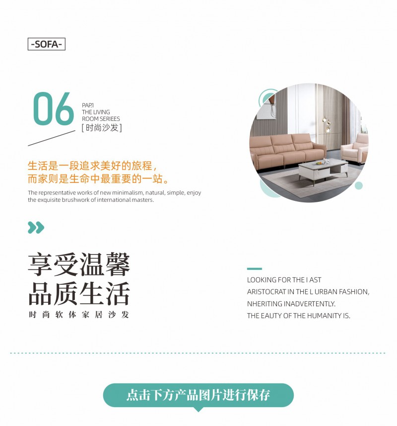 贛品空間多功能軟體沙發