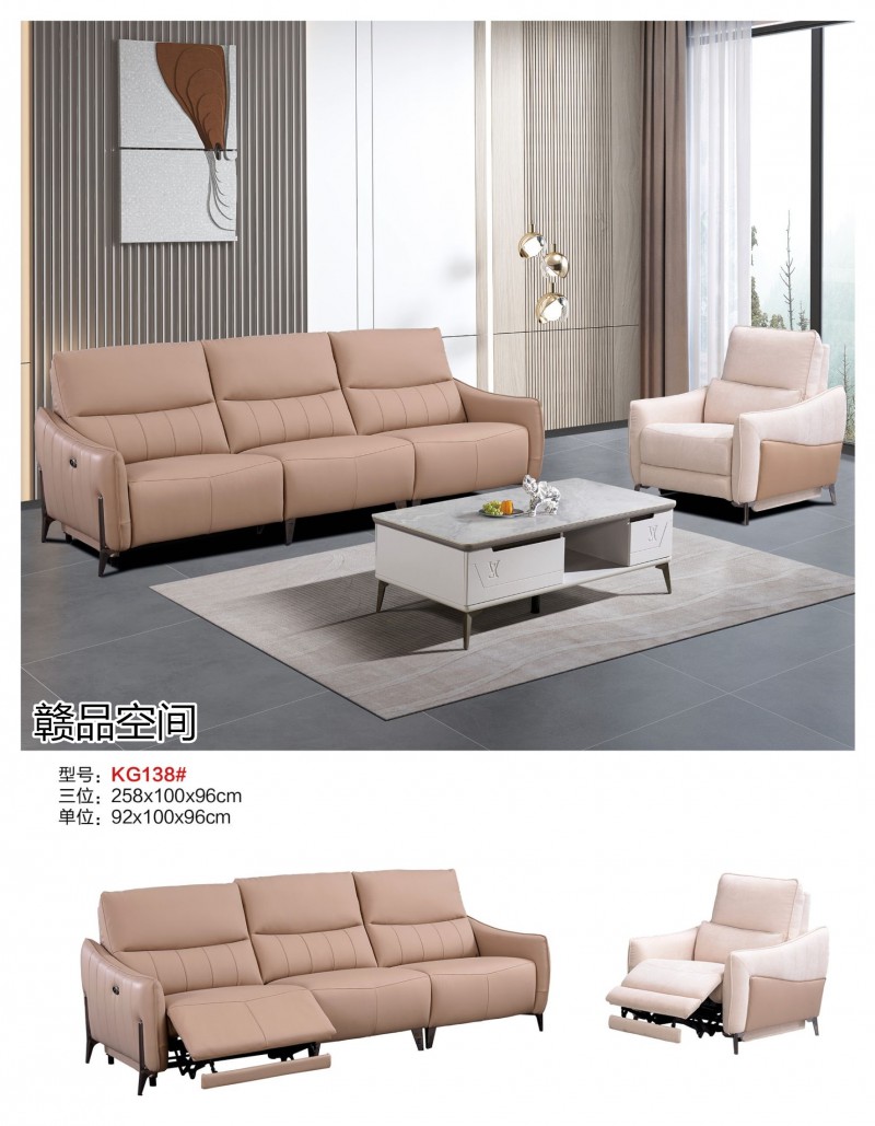 贛品空間多功能軟體沙發