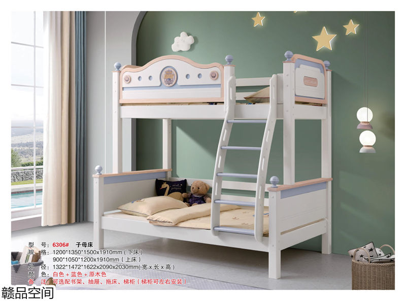 贛品空間實(shí)木子母床