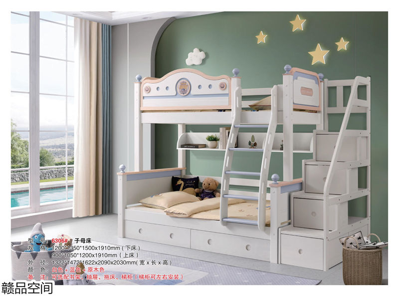 贛品空間實(shí)木子母床
