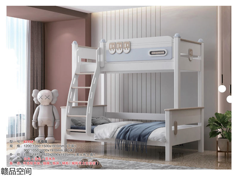 贛品空間實(shí)木子母床