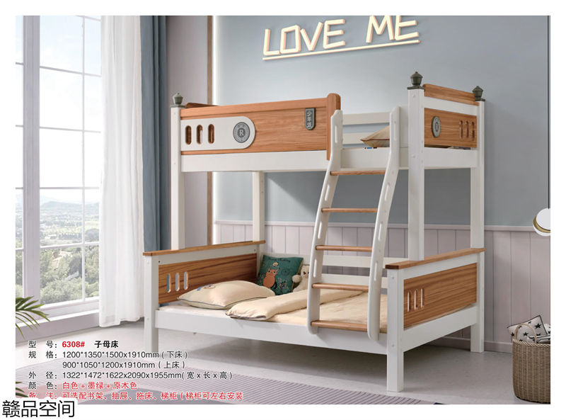 贛品空間實(shí)木子母床
