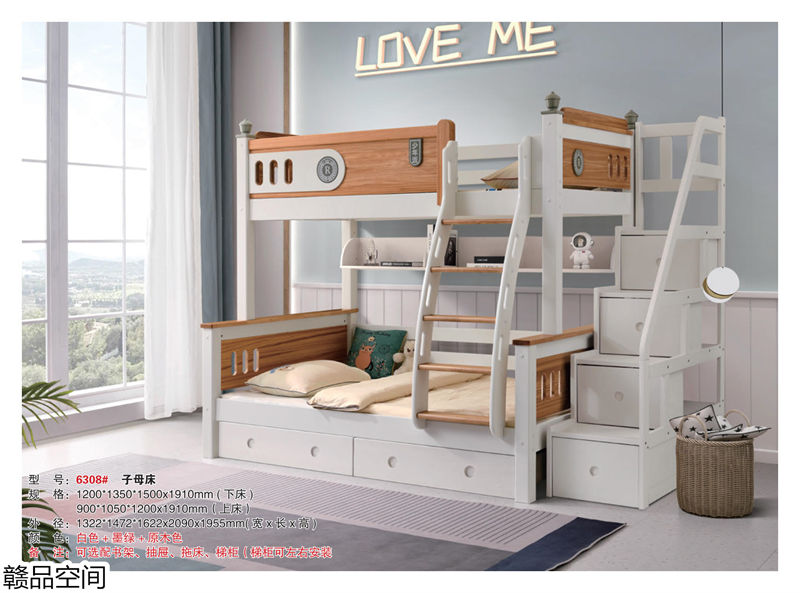贛品空間實(shí)木子母床