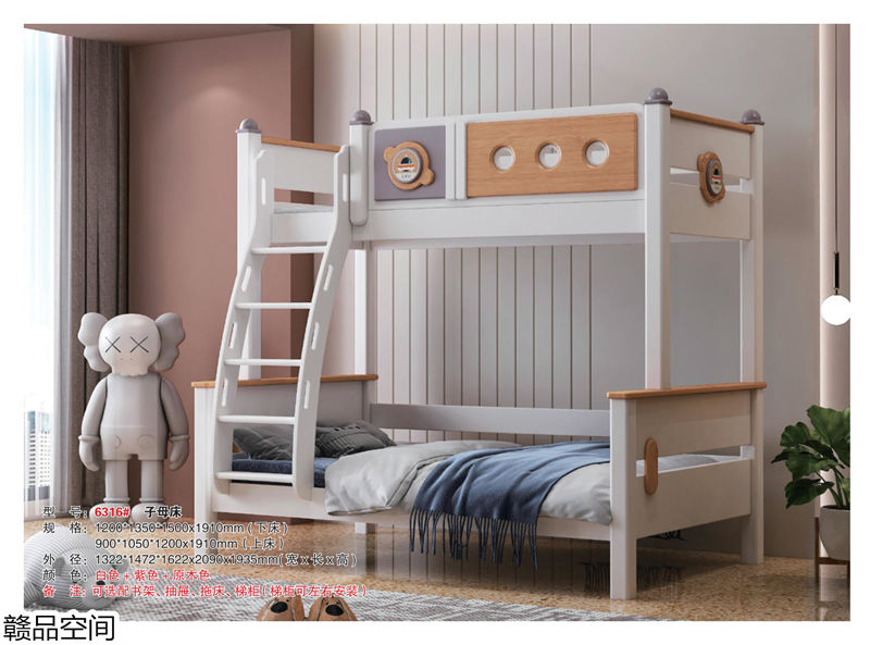 贛品空間實(shí)木子母床