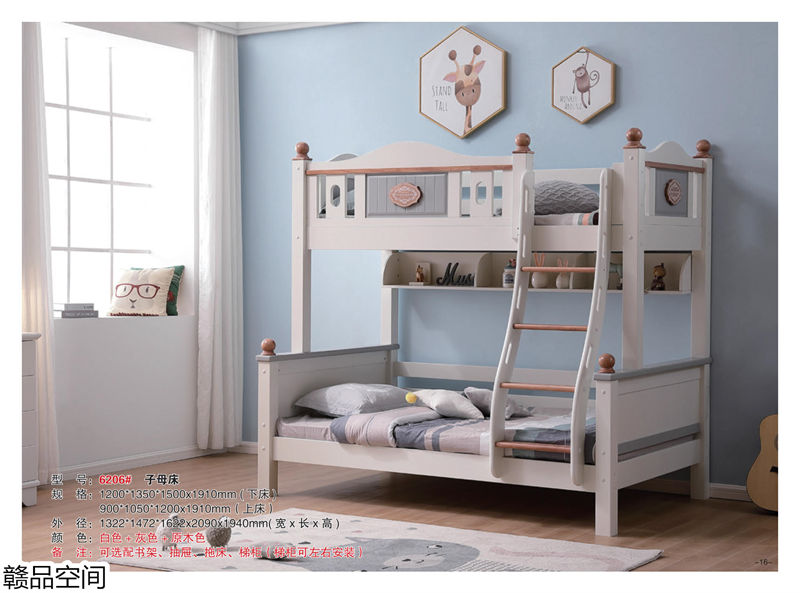 贛品空間實(shí)木子母床