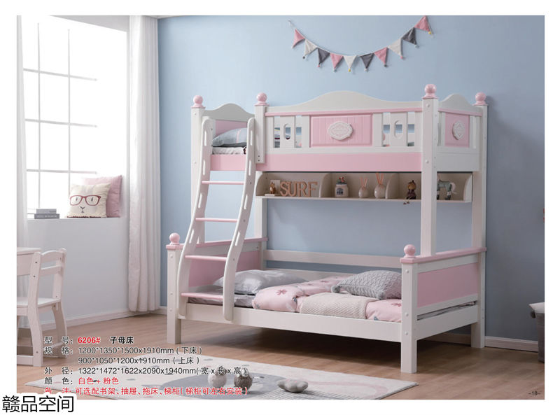 贛品空間實(shí)木子母床