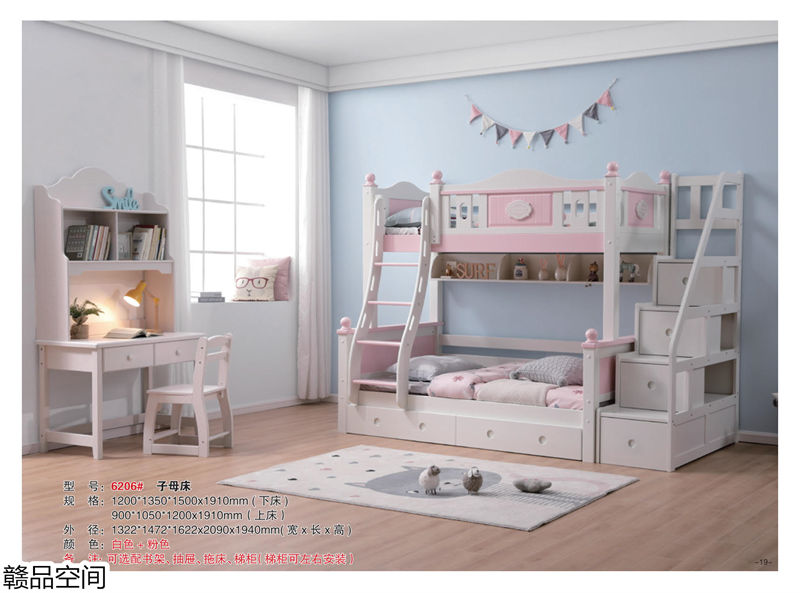 贛品空間實(shí)木子母床