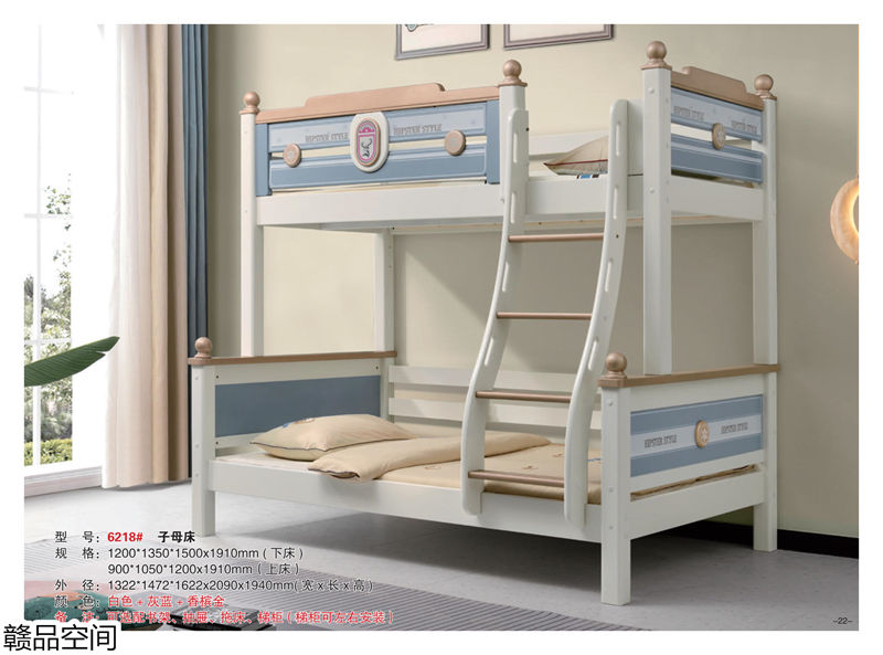贛品空間實(shí)木子母床