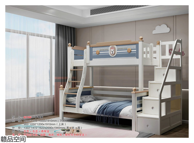 贛品空間實(shí)木子母床