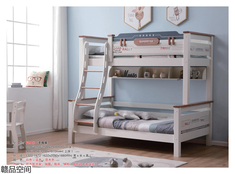 贛品空間實(shí)木子母床