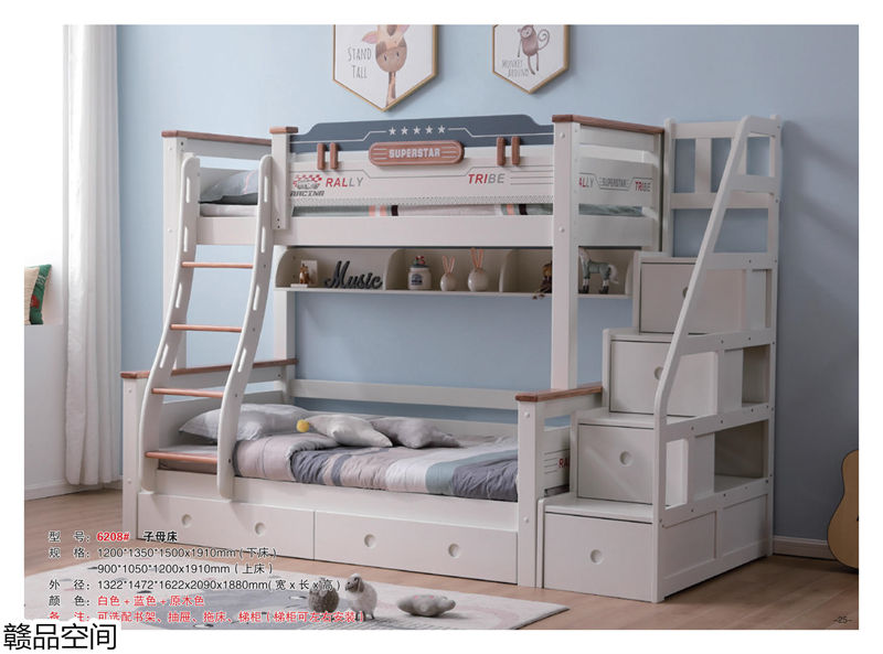 贛品空間實(shí)木子母床