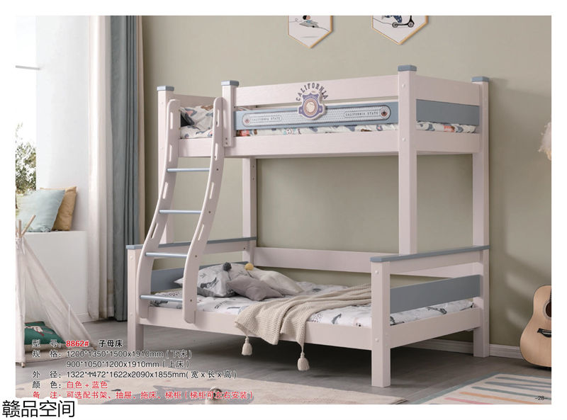 贛品空間實(shí)木子母床