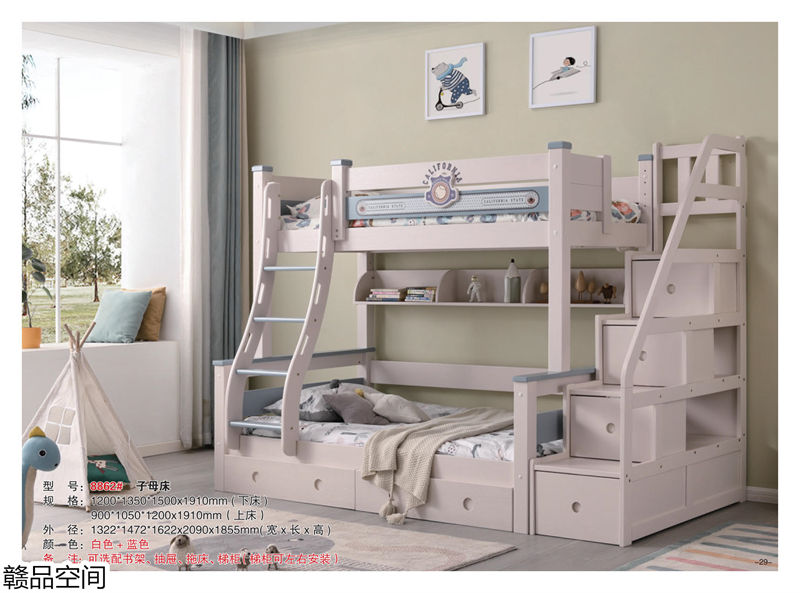 贛品空間實(shí)木子母床