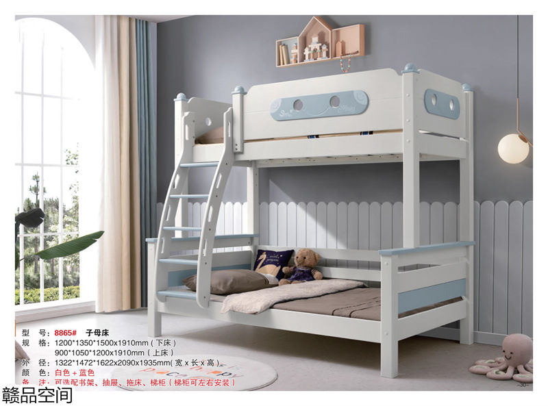 贛品空間實(shí)木子母床