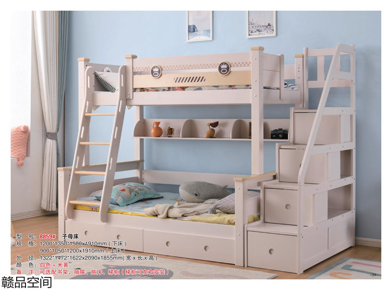 贛品空間實(shí)木子母床