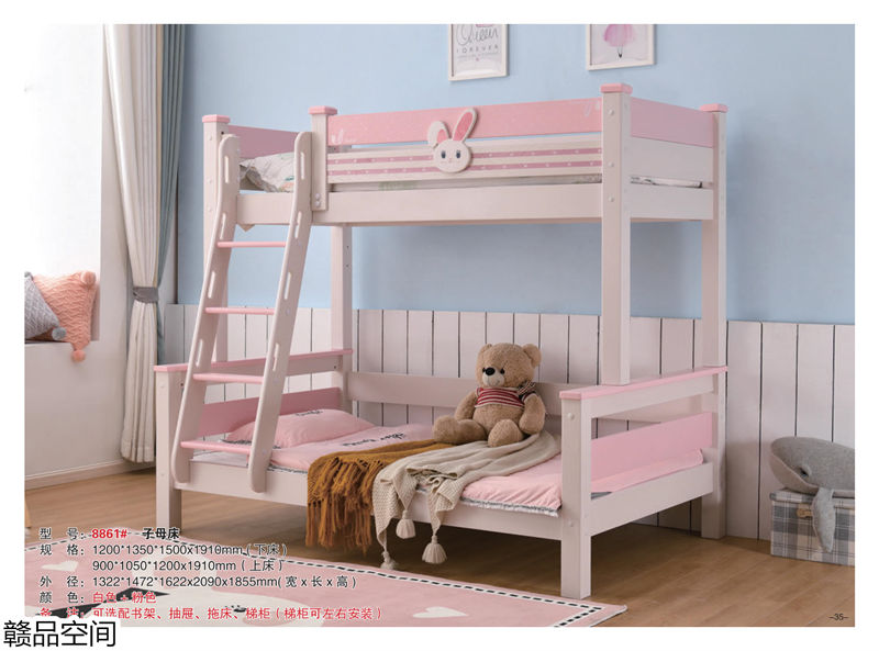 贛品空間實(shí)木子母床