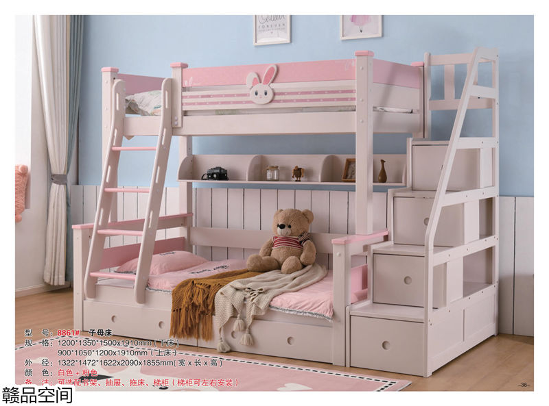 贛品空間實(shí)木子母床