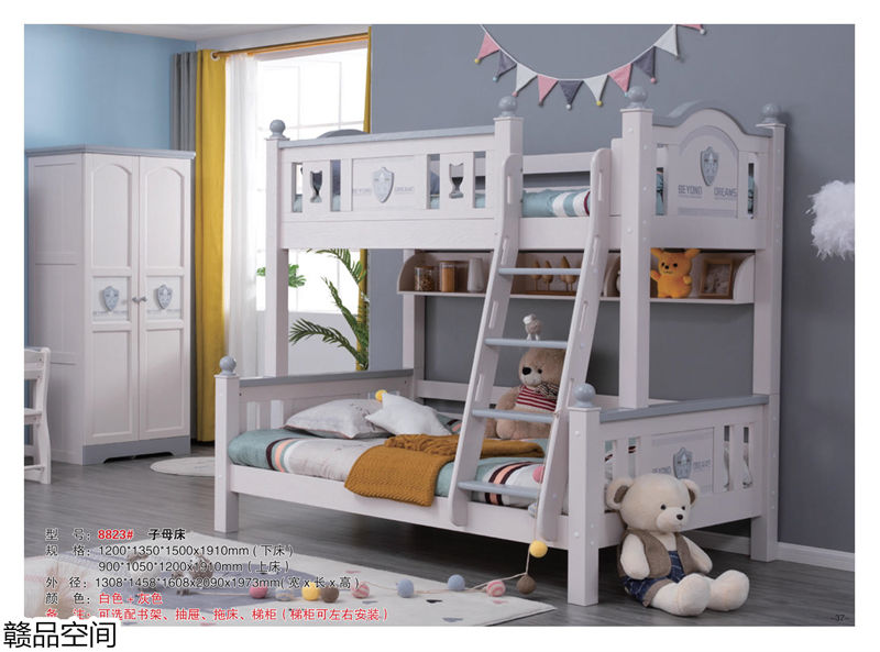 贛品空間實(shí)木子母床