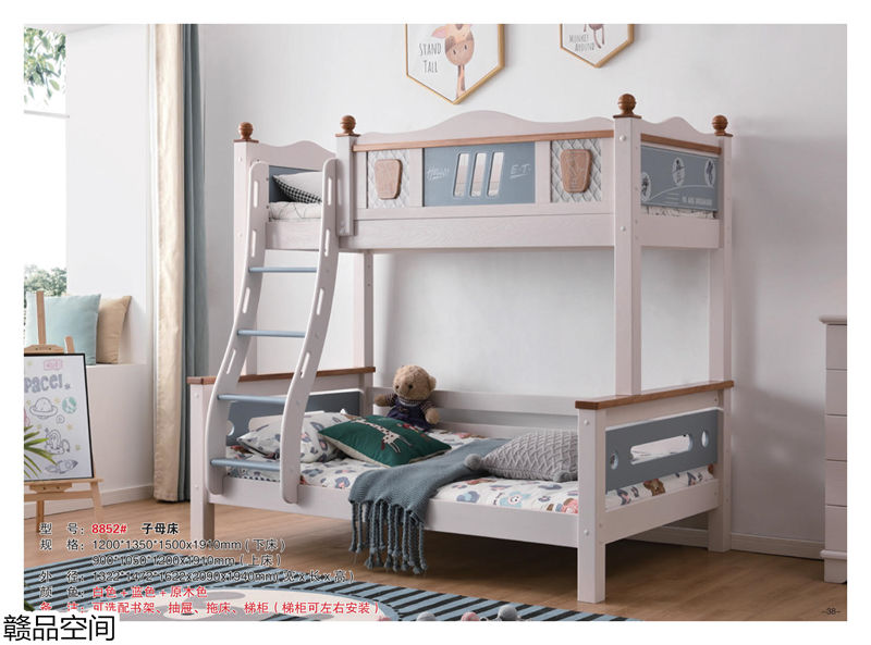 贛品空間實(shí)木子母床