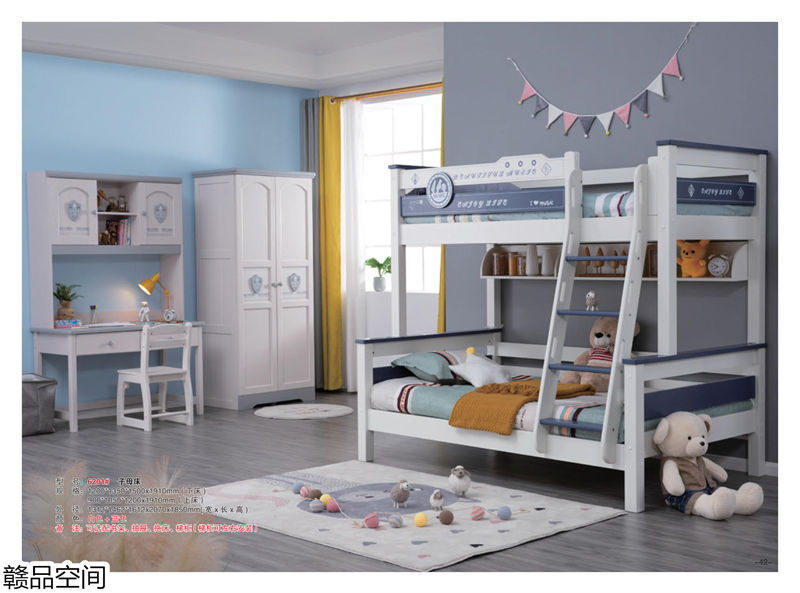 贛品空間實(shí)木子母床