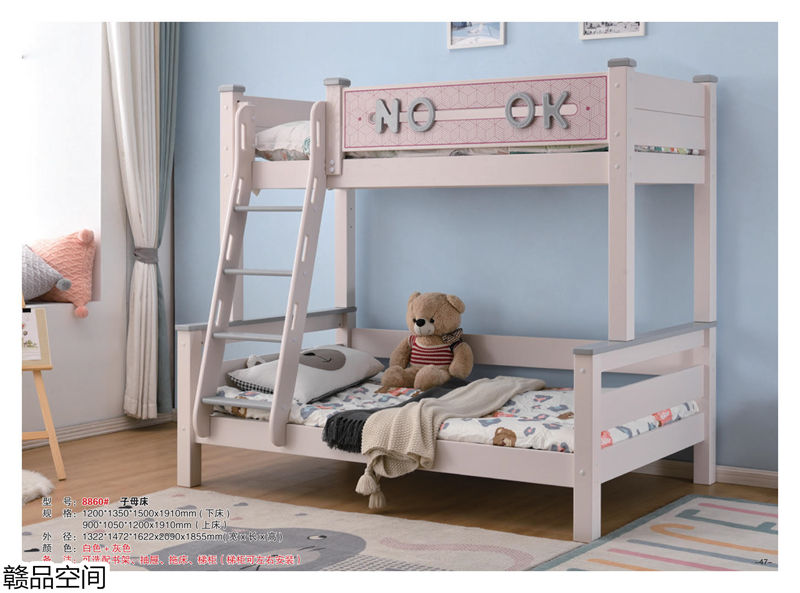 贛品空間實(shí)木子母床