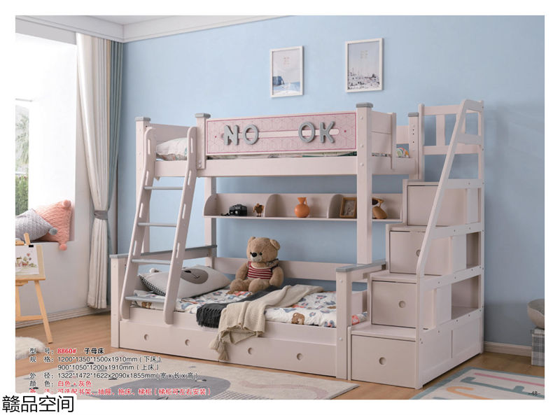 贛品空間實(shí)木子母床