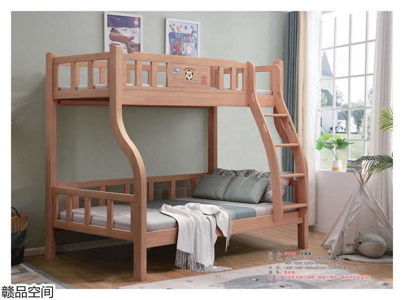 贛品空間實(shí)木子母床