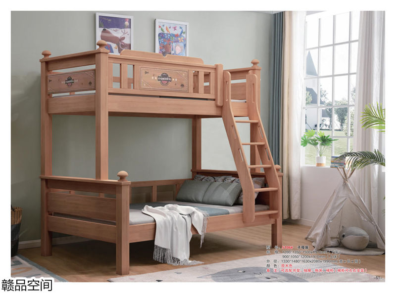 贛品空間實(shí)木子母床