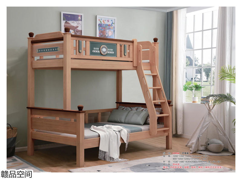 贛品空間實(shí)木子母床