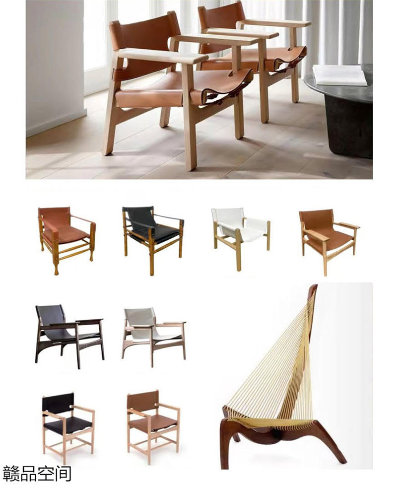 贛品空間 設(shè)計(jì)師網(wǎng)紅款實(shí)木休閑椅