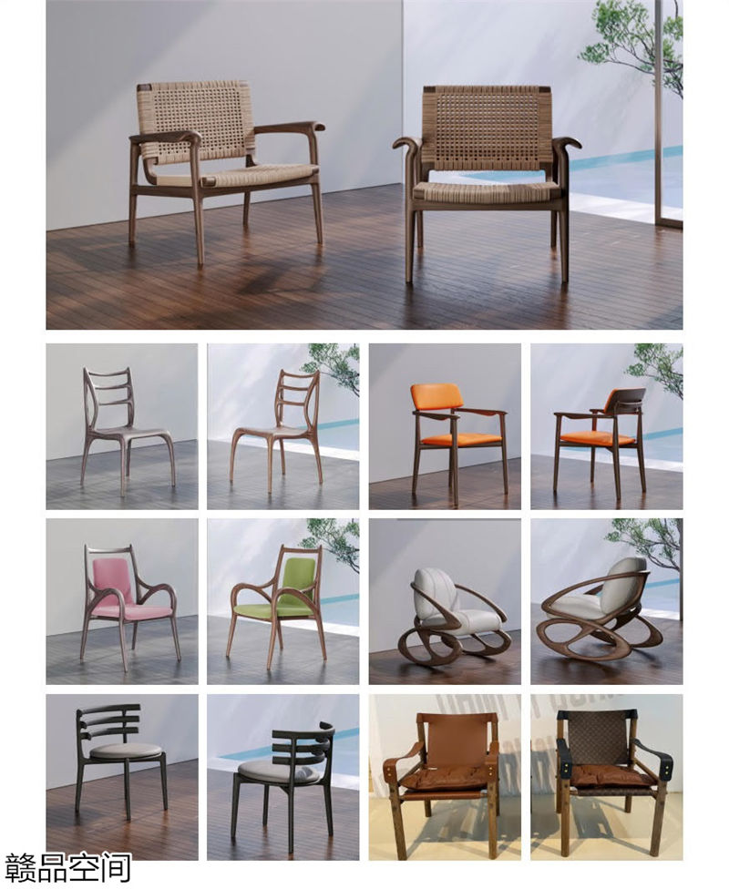 贛品空間 設(shè)計(jì)師網(wǎng)紅款實(shí)木休閑椅