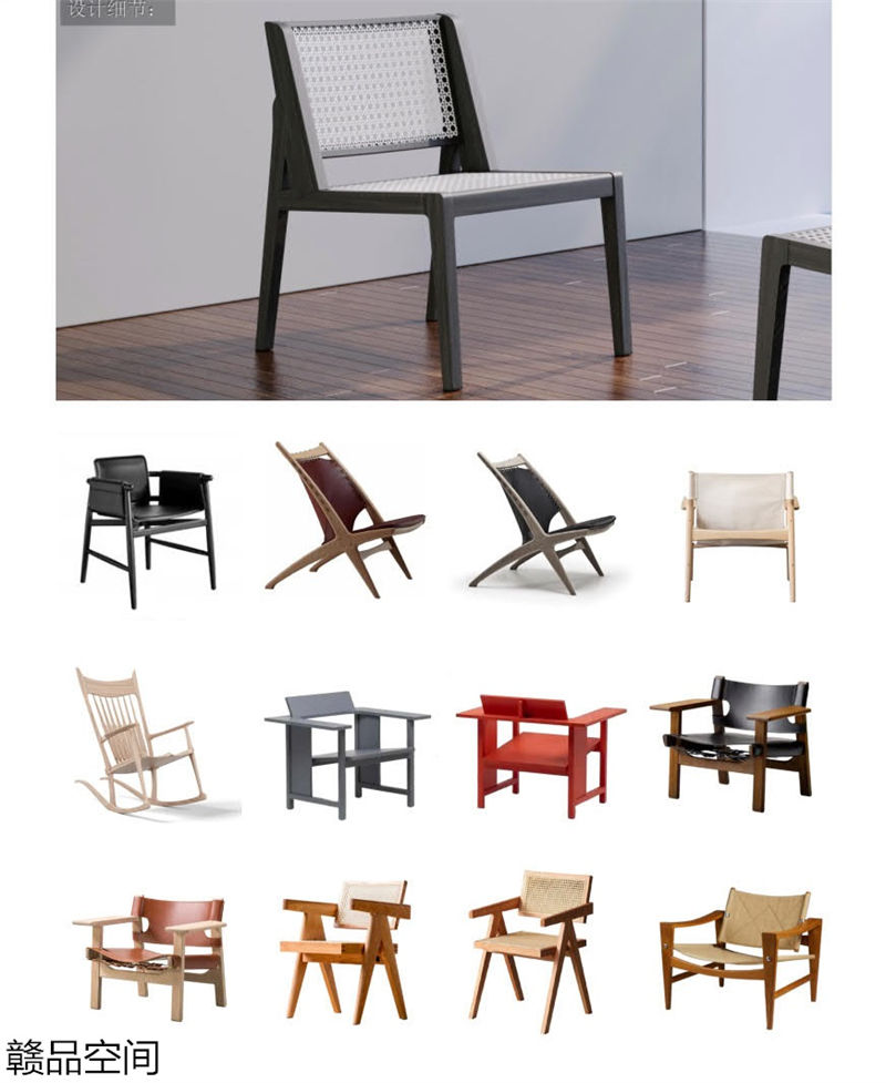 贛品空間 設(shè)計(jì)師網(wǎng)紅款實(shí)木休閑椅