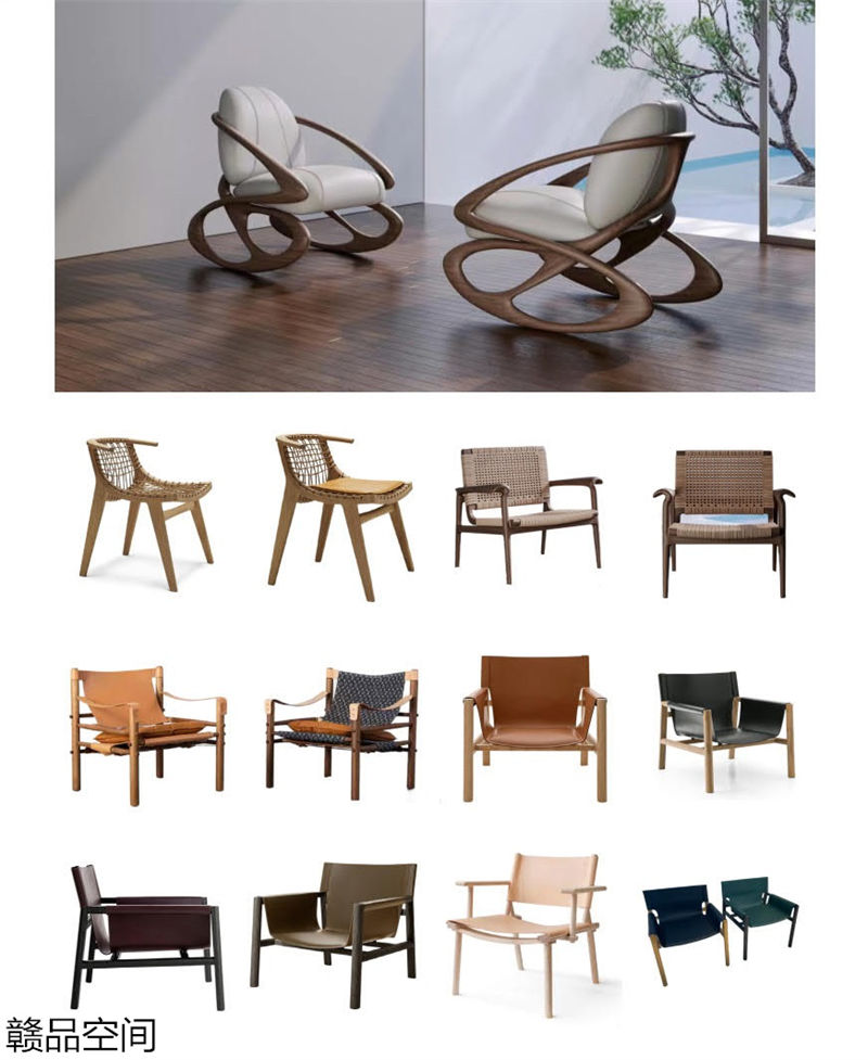 贛品空間 設(shè)計(jì)師網(wǎng)紅款實(shí)木休閑椅