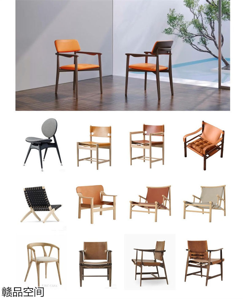 贛品空間 設(shè)計(jì)師網(wǎng)紅款實(shí)木休閑椅