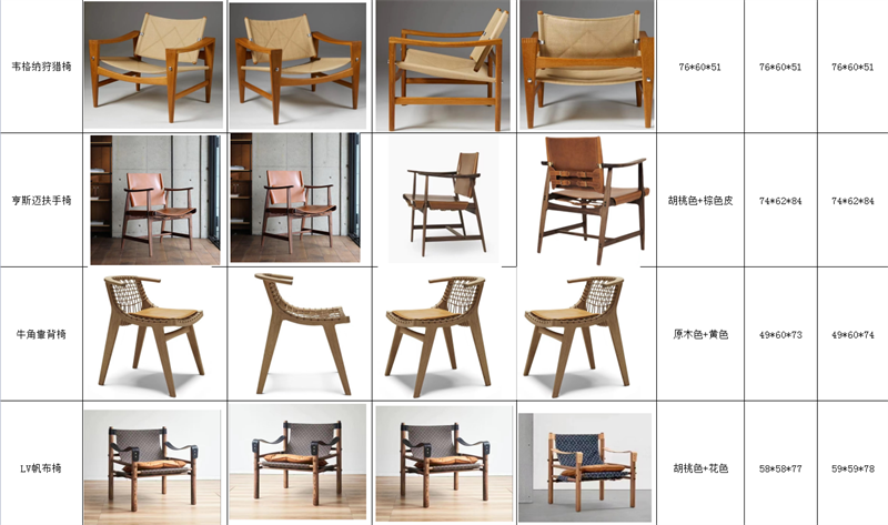 贛品空間 設(shè)計(jì)師網(wǎng)紅款實(shí)木休閑椅