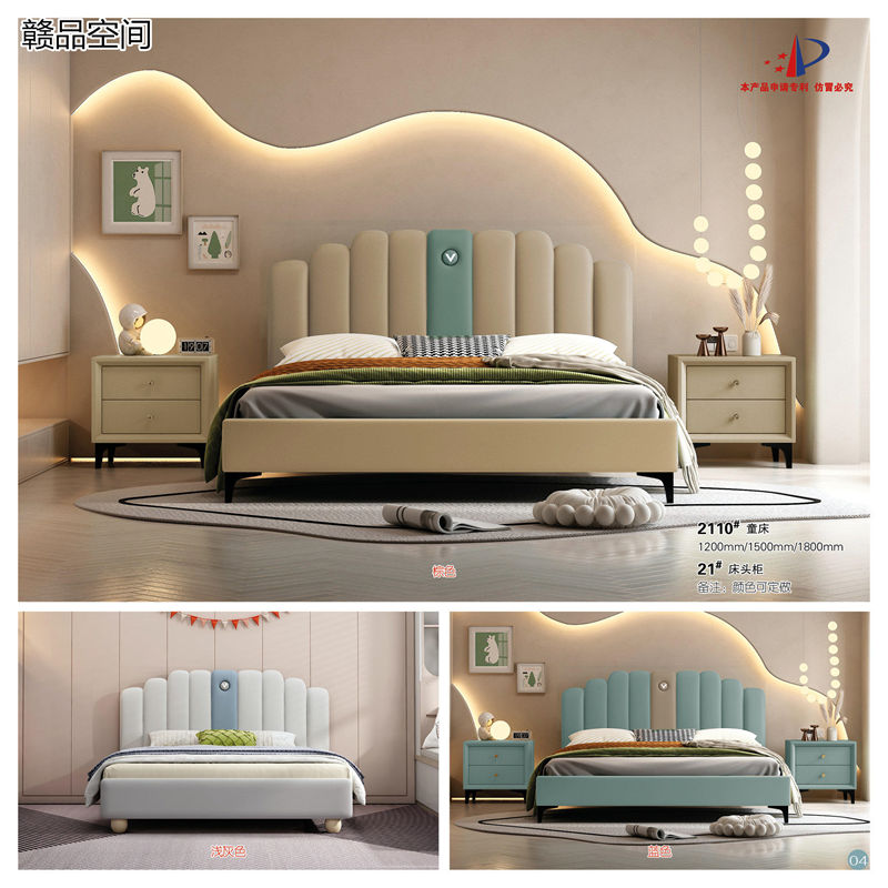 贛品空間·壹加貳青少年兒童軟體床